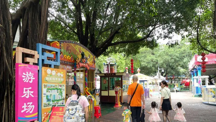 廣州又一家老牌公園遊樂場將結(jié)業(yè)