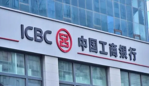 中國(guó)工商銀行原黨委委員、副行長(zhǎng)張紅力嚴(yán)重違紀(jì)違法被開(kāi)除黨籍