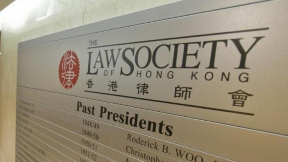 香港律師會(huì)歡迎任命歐頌律為海外非常任法官