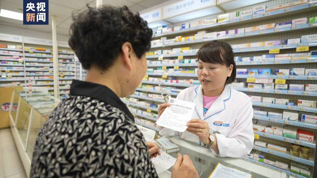 首批大字版藥品說(shuō)明書已上市 你注意到了嗎？