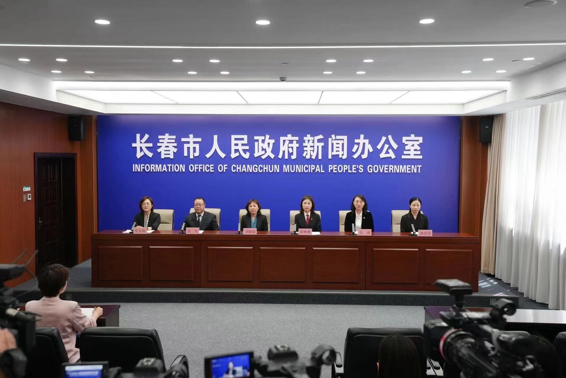 長(zhǎng)春市首批19個(gè)「高效辦成一件事」已落地實(shí)施