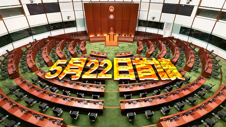 港府10日刊憲條例草案 廢除女皇陛下、總督等