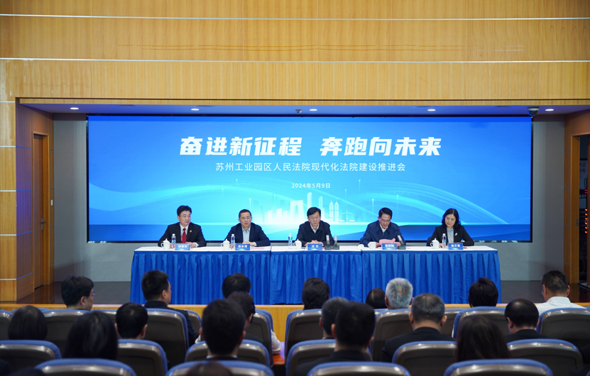 蘇州工業(yè)園區(qū)搭企業(yè)「康復(fù)」平臺(tái) 設(shè)司法專業(yè)門診