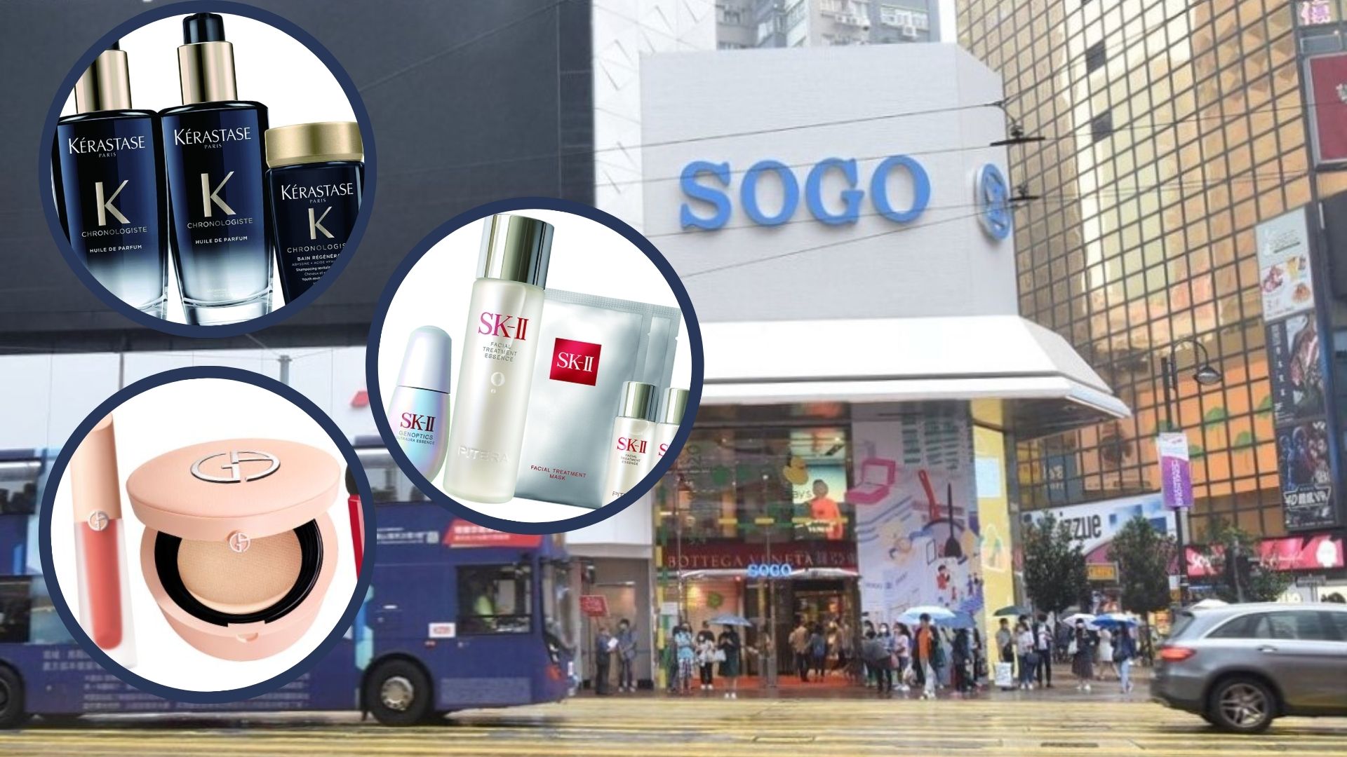 【購(gòu)物】崇光感謝祭Part 2下周開鑼 盤點(diǎn)優(yōu)惠護(hù)膚美容套裝