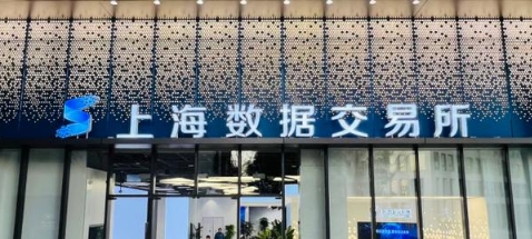 中國在主要數(shù)交所掛牌產(chǎn)品數(shù)量超1.3萬個 