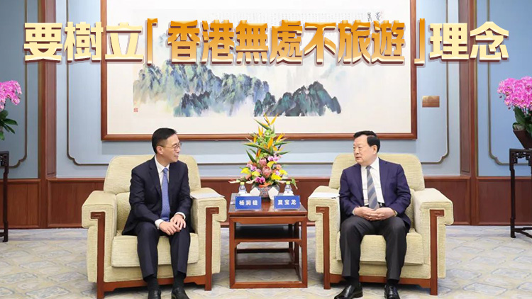 夏寶龍?jiān)诰?huì)見文化旅遊及體育局局長(zhǎng)楊潤(rùn)雄一行