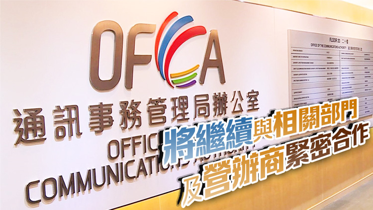 通訊辦：加強(qiáng)大型公眾活動(dòng)場(chǎng)地5G網(wǎng)絡(luò)容量工作進(jìn)展良好