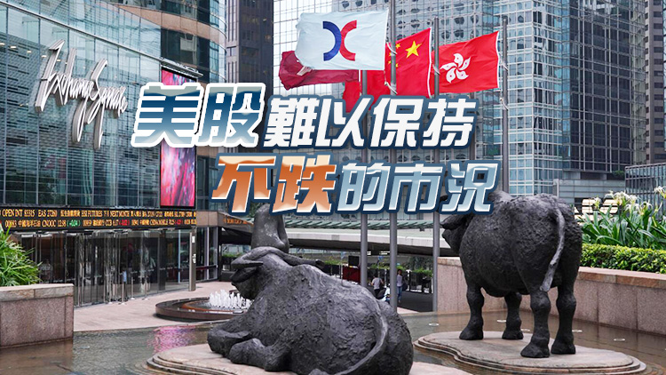 【漫步人生】港股步入一浪高過一浪   維持恒指年底目標(biāo)22000至23000點(diǎn)