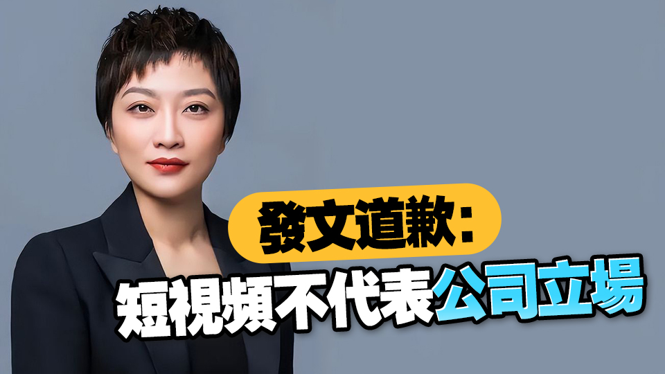 百度副總裁璩靜已離職！今年4月在深圳註冊公司