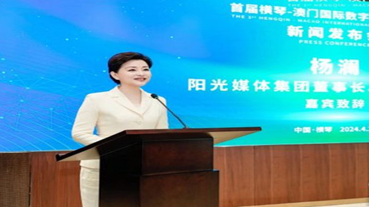 橫琴-澳門(mén)國(guó)際數(shù)字藝術(shù)博覽會(huì)將於9月舉行