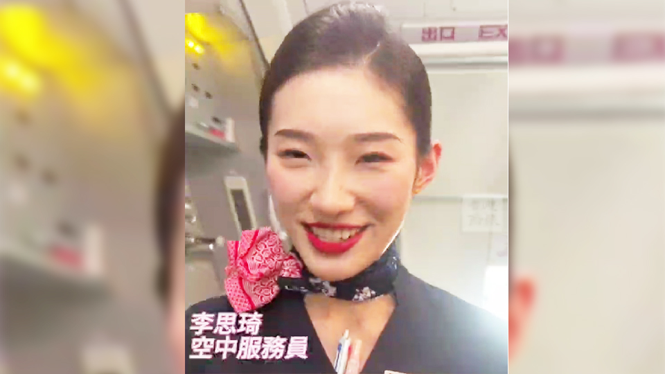 有片｜【走近大國(guó)重器】空姐的專業(yè)意見：C919較寬敞 很中國(guó)風(fēng)