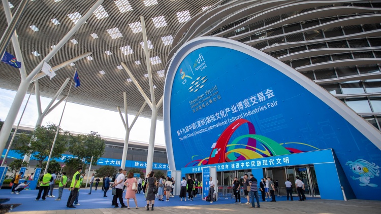 「城市文化合夥人·發(fā)現(xiàn)中華文化之美」全新亮相文博會(huì)