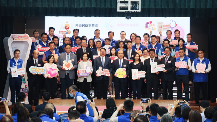 南區(qū)關(guān)愛隊(duì)成立一周年 超標(biāo)完成所有績效指標(biāo)