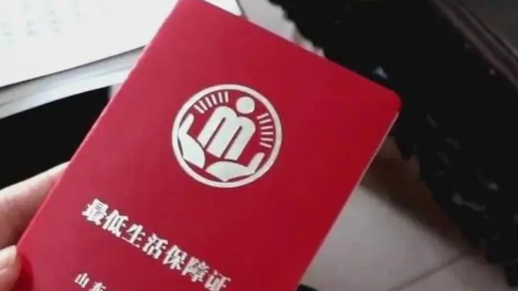 民政部：全國低收入人口動(dòng)態(tài)監(jiān)測平臺(tái)監(jiān)測對象超8千萬人