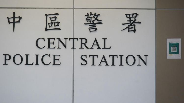 涉3宗假冒內(nèi)地執(zhí)法人員電騙案 警拘1男 涉款60萬元