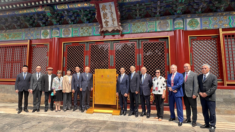 楊潤(rùn)雄繼續(xù)訪京行程 出席故宮香港文化交流基地揭牌儀式