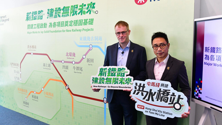 屯門南延綫洪水橋站年內(nèi)動工 港鐵展開高架橋護(hù)牆移除工程
