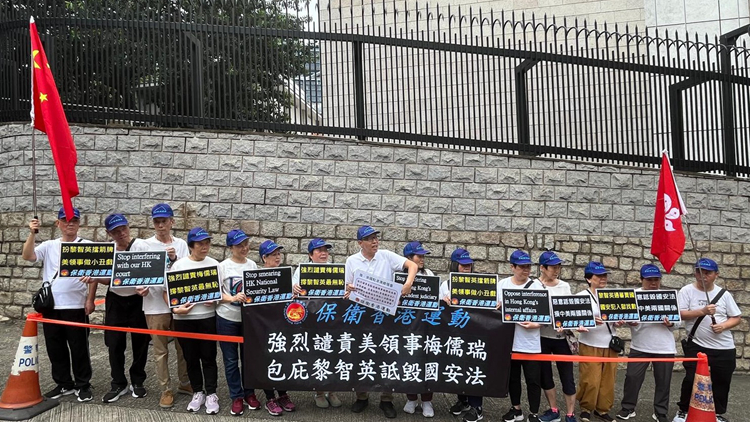 團體到美國駐港總領館請願 譴責梅儒瑞惡意詆毀香港國安法