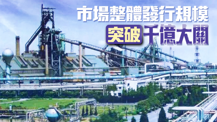 戴德梁行：內(nèi)地公募REITs市場發(fā)展勢(shì)頭旺盛 推動(dòng)基建發(fā)揮更重要作用