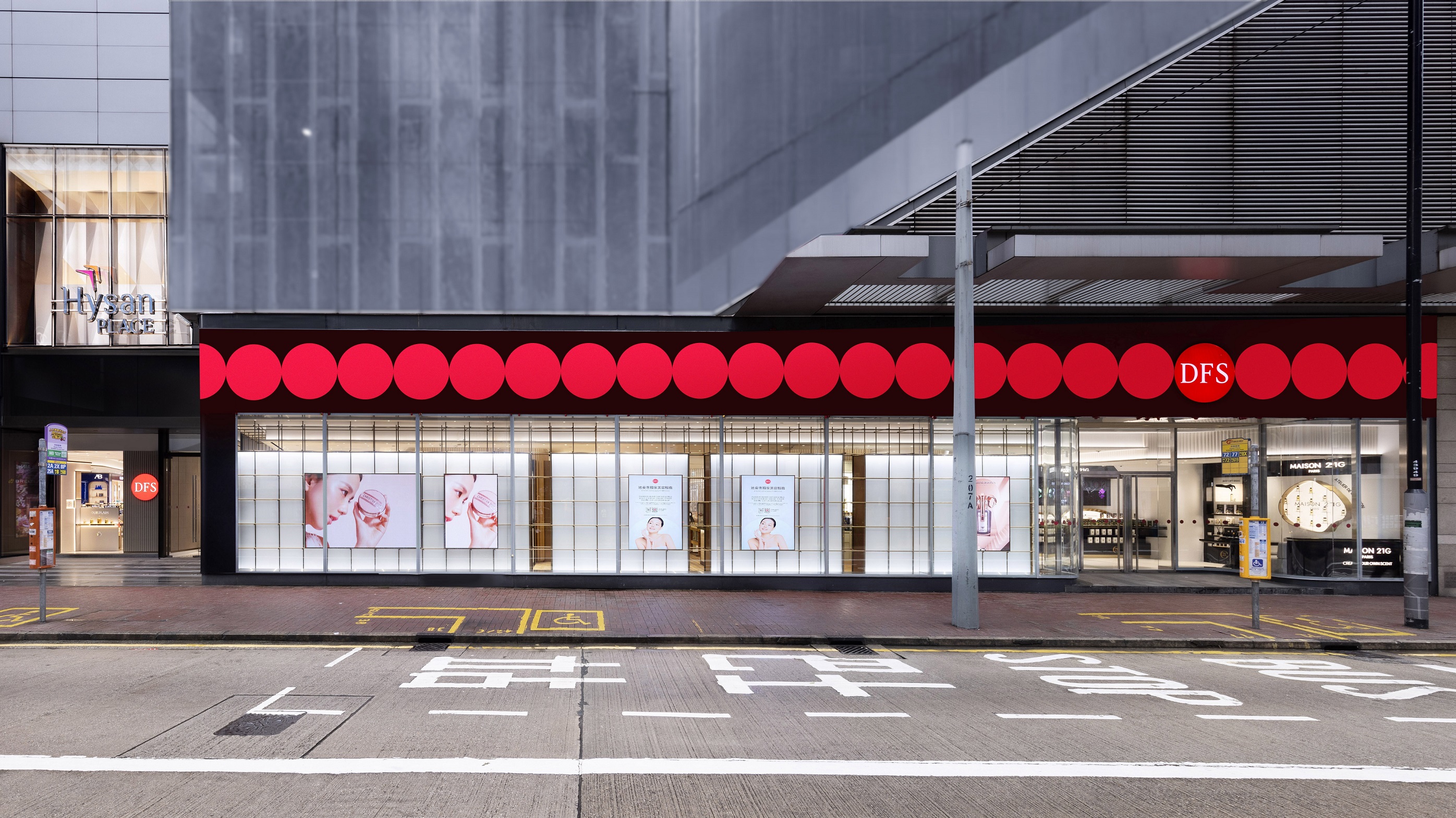 有片| 【購物】一站式購物娛樂地標(biāo)登陸銅鑼灣 開幕優(yōu)惠低至半價(jià)