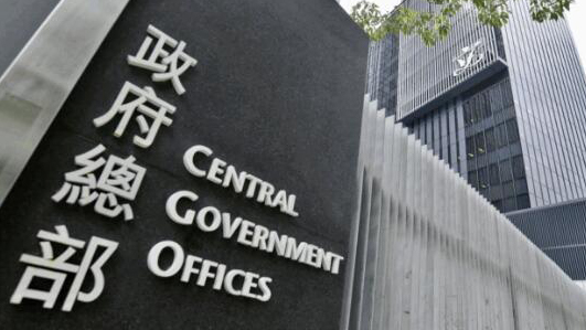 特區(qū)政府對舉重健力總會主席致詞表述與事實(shí)不符表示不可接受