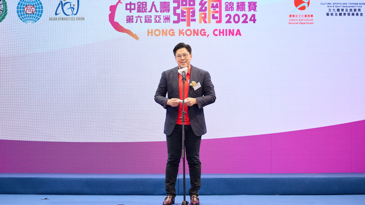 第6屆亞洲彈網(wǎng)錦標(biāo)賽11日上演 霍啟剛：彰顯香港國際體壇地位實(shí)力