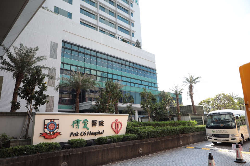 博愛醫(yī)院女病人與癌癥患者樣本混雜 委員會提出多項建議