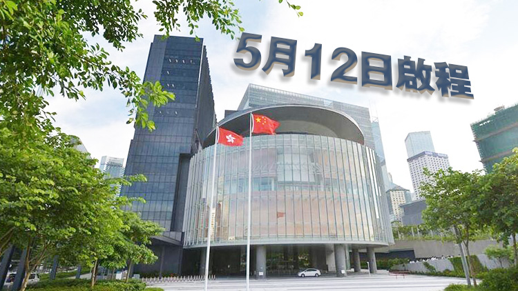 立法會考察團(tuán)將前往馬來西亞、印尼和新加坡進(jìn)行職務(wù)考察