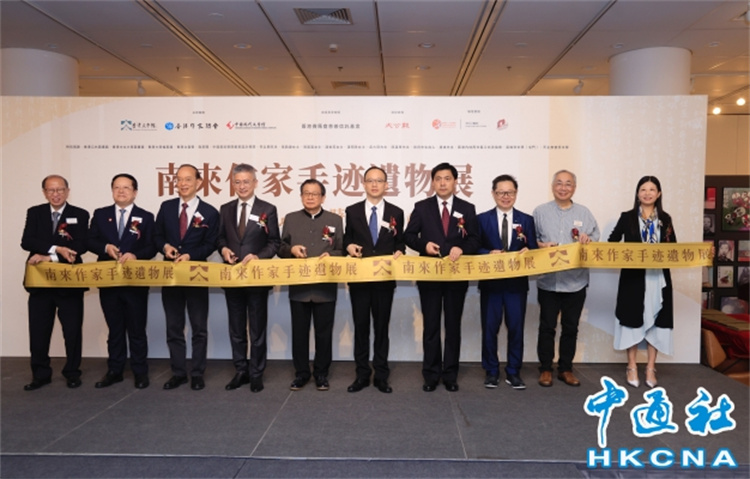 走進文學時光的捲軸：南來作家手跡遺物展開幕