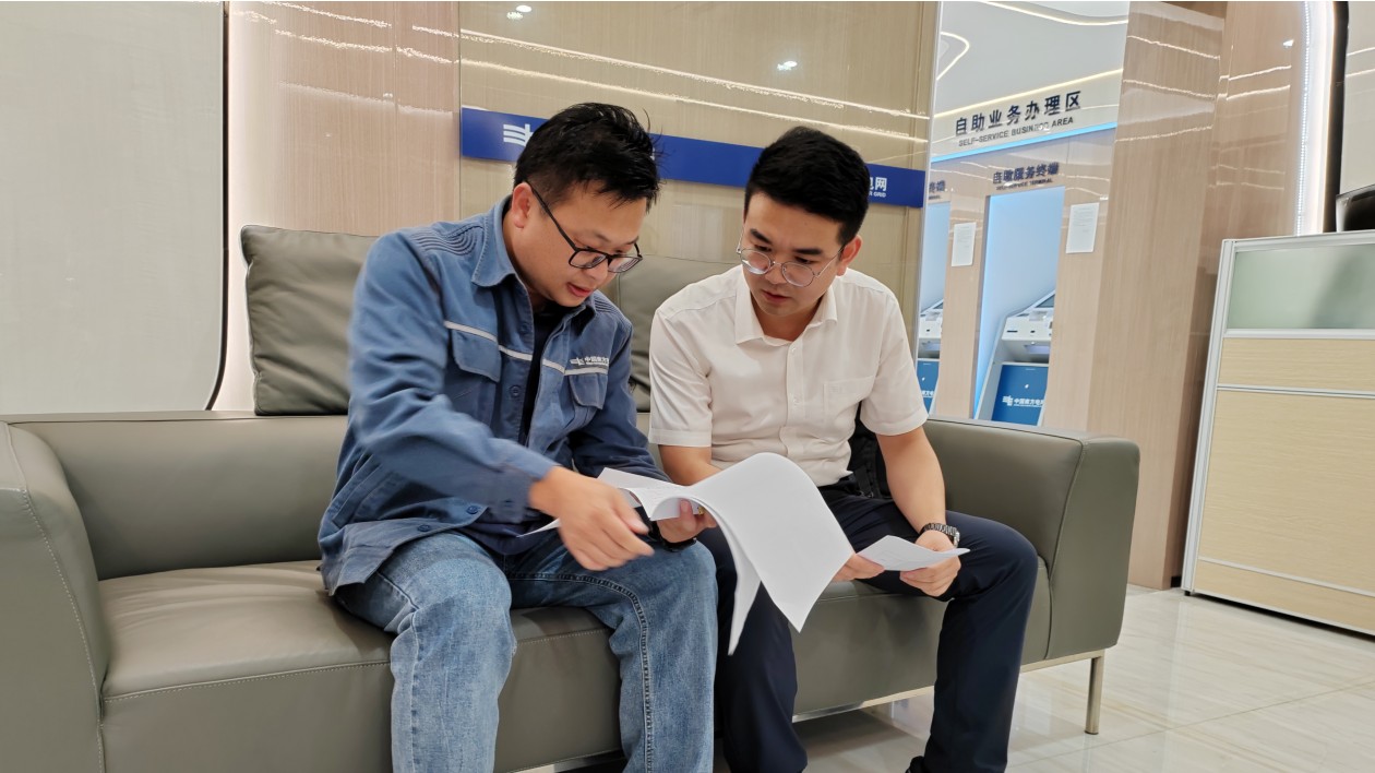 有片∣首單「跨市辦電」業(yè)務完成  深圳龍崗、坪山與惠州惠陽實現(xiàn) 「跨市辦電」