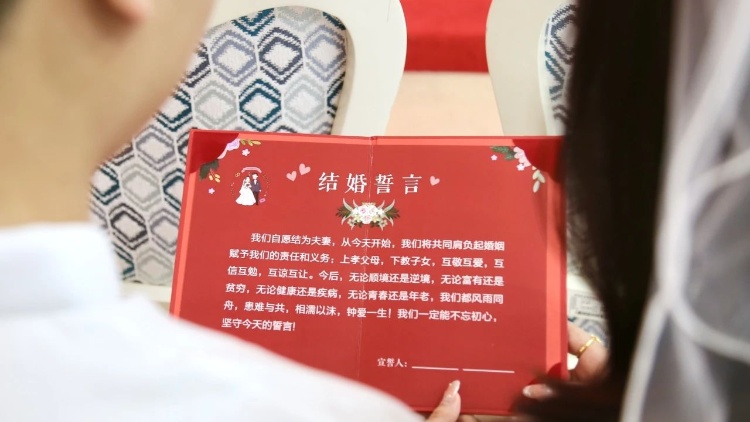 不辦完不打烊！深圳婚姻登記處「520」全天辦理結(jié)婚登記