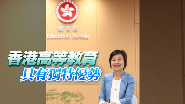 蔡若蓮：樹(shù)「留學(xué)香港」品牌建國(guó)際教育樞紐