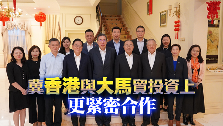 立法會考察團於馬來西亞繼續(xù)職務考察