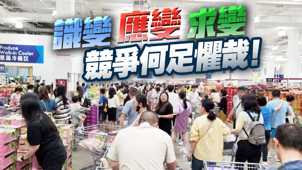 【商報(bào)時(shí)評】營商環(huán)境優(yōu) 何懼過江龍