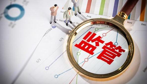 【財(cái)通AH】強(qiáng)監(jiān)管！5月這些上市公司被立案