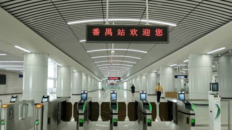 30分鐘互達(dá)！廣東城際「四線貫通」開通大站快車