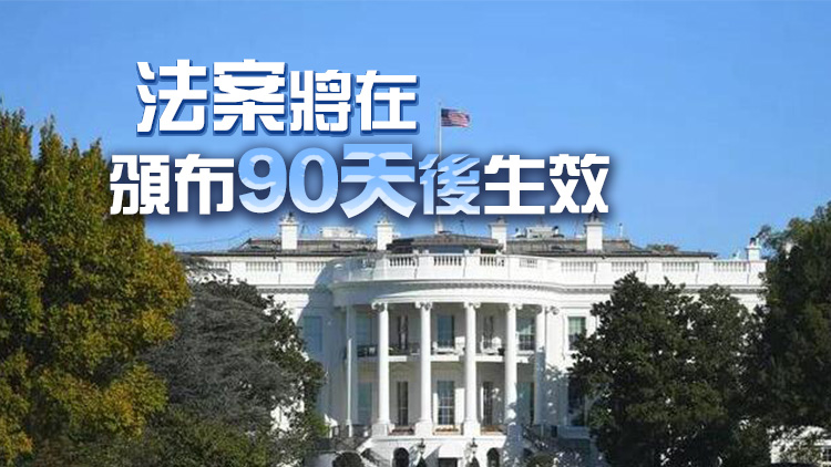 拜登簽署法案禁止美國進(jìn)口俄羅斯鈾