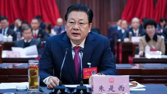 河南省南陽(yáng)市委書記朱是西被查