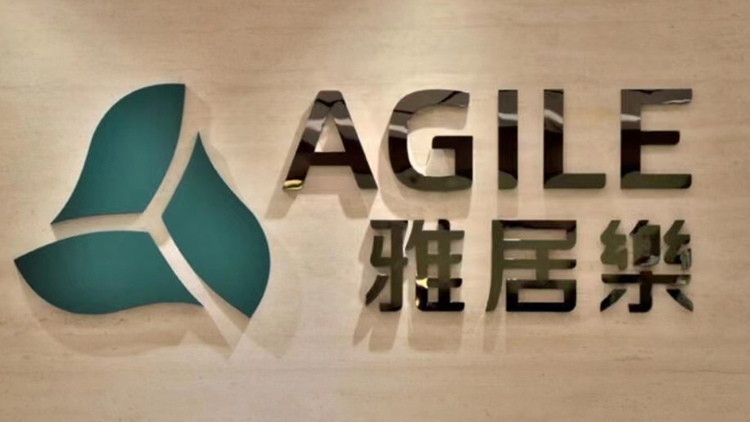 雅居樂(lè)﹕一票據(jù)利息已屆寬限期 料無(wú)力履行外債付款