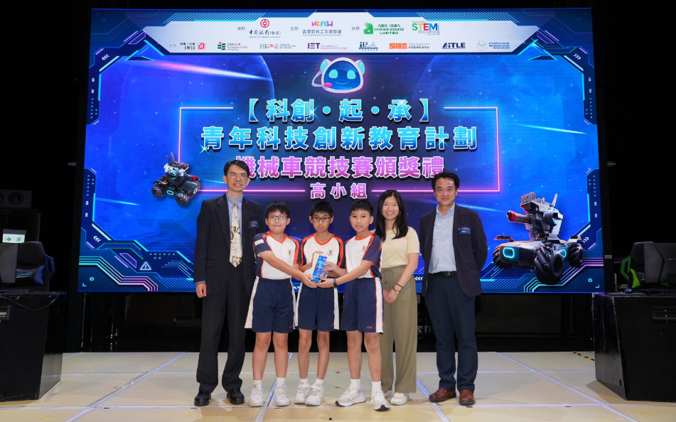「科創(chuàng)?起?承」青年科技創(chuàng)新教育計(jì)劃圓滿(mǎn)舉行