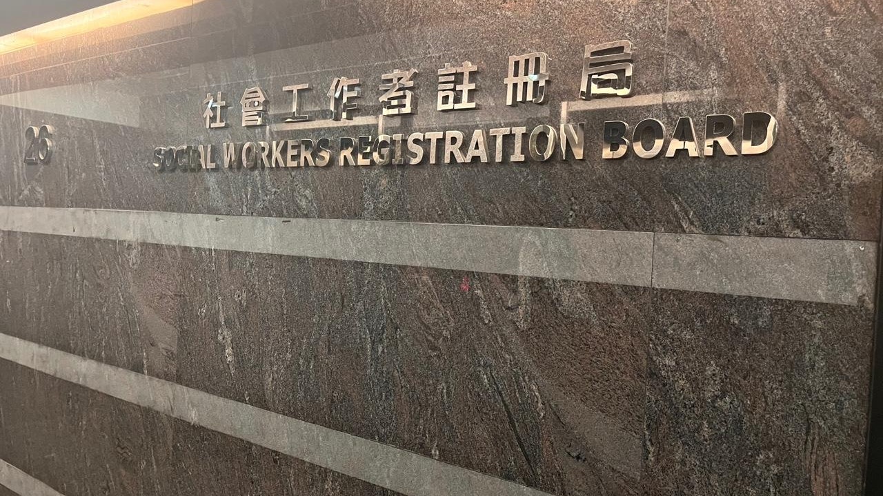 【來論】無國界社工：冀社工註冊局改革促進社工專業(yè)的有序發(fā)展