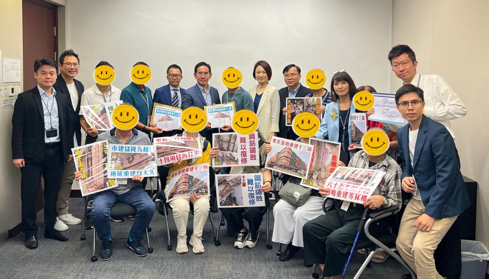 「十三街」居民與發(fā)展局及市建局代表會晤