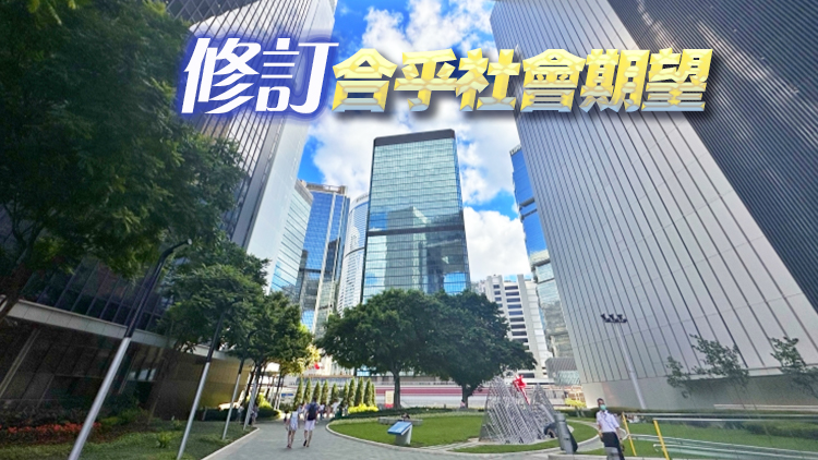 香港遊樂場協(xié)會(huì)支持港府提出修訂「社會(huì)工作者註冊條例」