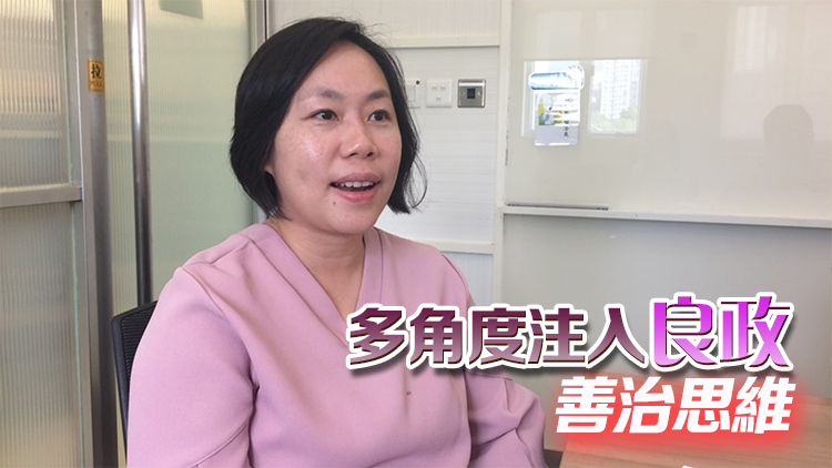 劉愛(ài)詩(shī)：社工註冊(cè)修訂條例草案作出了實(shí)務(wù)建議