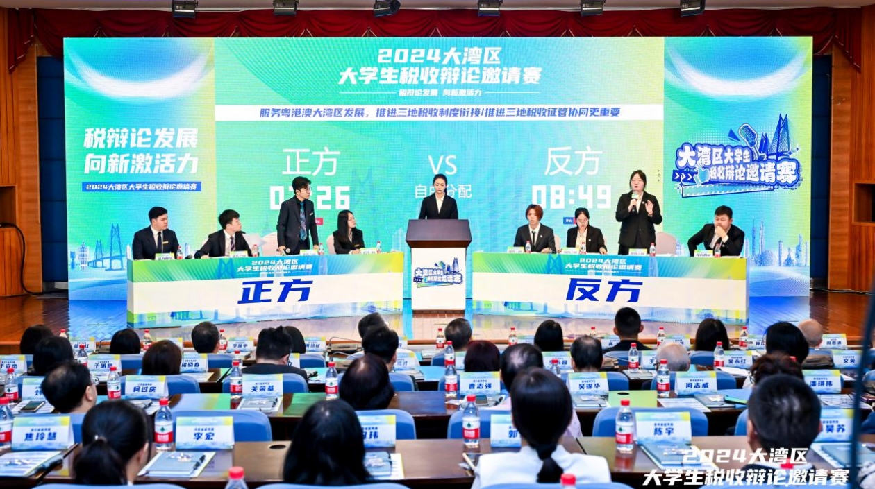 灣區(qū)學子珠海稅辯角逐 香港大學摘冠