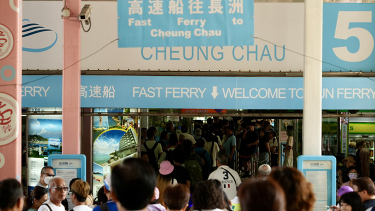 佛誕日大批市民前往長洲觀看飄色巡遊及搶包山 中環(huán)碼頭人頭湧湧