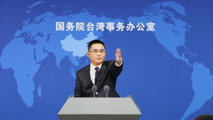 國臺辦：依法對長期造謠誹謗的臺灣「名嘴」實(shí)施懲戒！