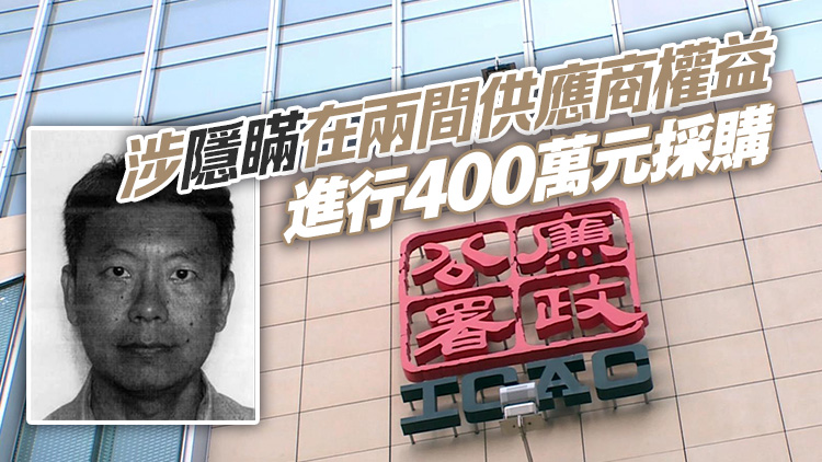 科大前兼任副教授楊霖龍波蘭落網(wǎng) 律政司將要求波蘭當(dāng)局移交