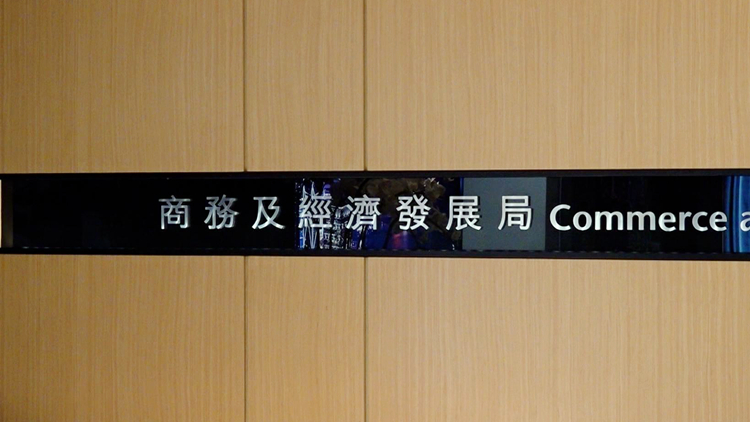 內(nèi)地與香港經(jīng)貿(mào)代表團(tuán)16日起訪問(wèn)匈牙利及哈薩克斯坦