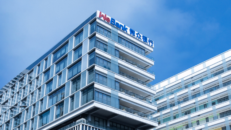 構(gòu)築「讓金融普惠大眾」 堅(jiān)持綠色低碳運(yùn)營 微眾銀行發(fā)布《2023年可持續(xù)發(fā)展報(bào)告》